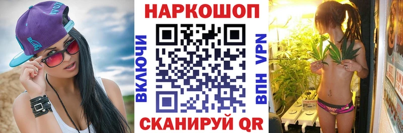 Купить наркоту Батайск Гашиш СК Кокаин Меф Каннабис
