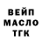 Дистиллят ТГК Wax Telma Goes