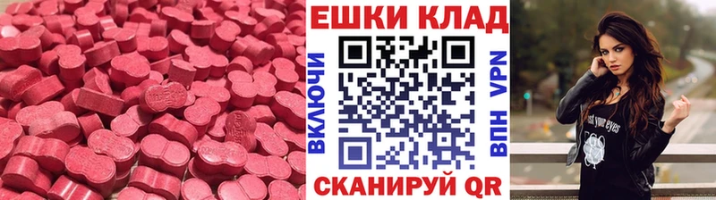 Ecstasy louis Vuitton  купить наркотик  Батайск 