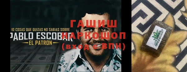 мяу мяу кристалл Волосово
