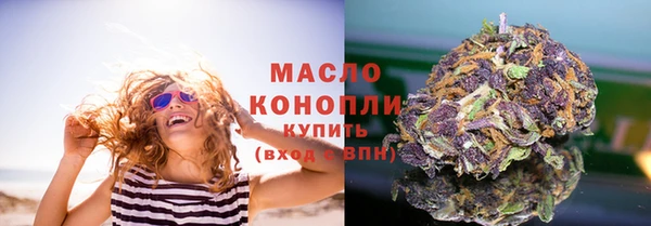 каннабис Володарск