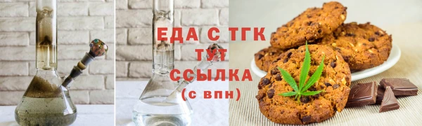 мяу мяу кристалл Волосово