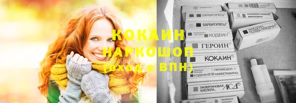 синтетический гашиш Волоколамск
