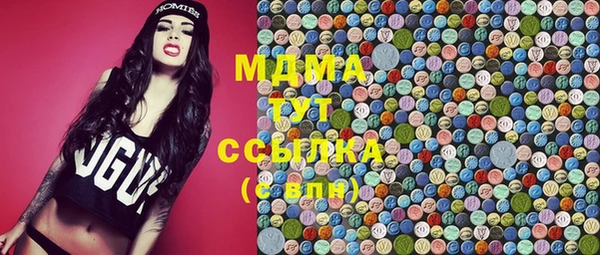 мяу мяу кристалл Волосово