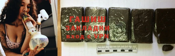 синтетический гашиш Волоколамск