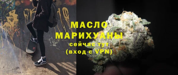 каннабис Володарск