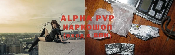 каннабис Володарск