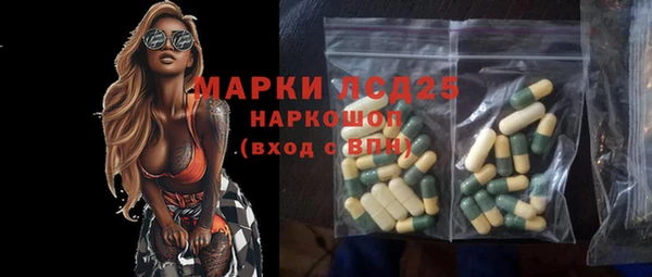 каннабис Володарск