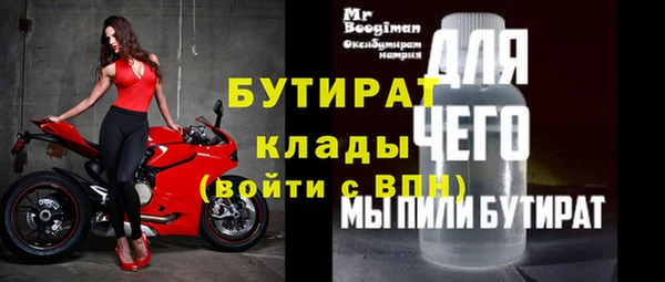 каннабис Володарск