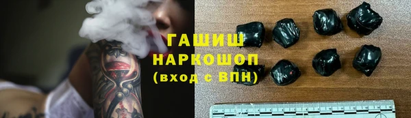 синтетический гашиш Волоколамск