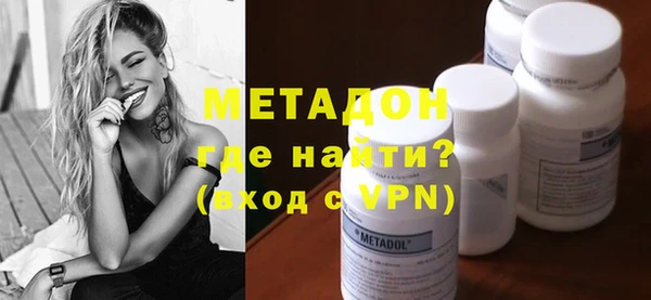 мяу мяу кристалл Волосово