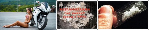 синтетический гашиш Волоколамск