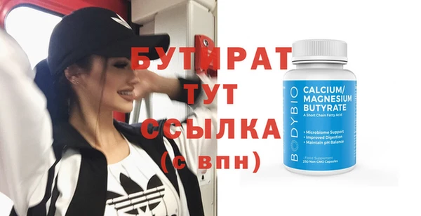 мяу мяу кристалл Волосово