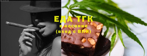 синтетический гашиш Волоколамск