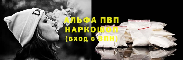 мяу мяу кристалл Волосово