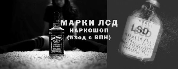 синтетический гашиш Волоколамск