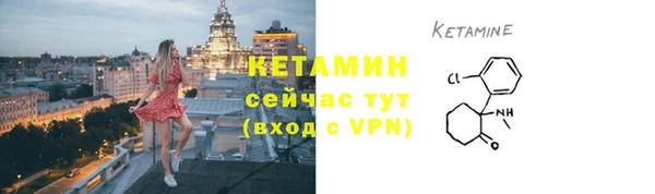 синтетический гашиш Волоколамск