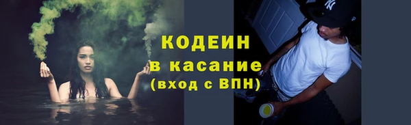 синтетический гашиш Волоколамск