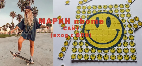 мяу мяу кристалл Волосово