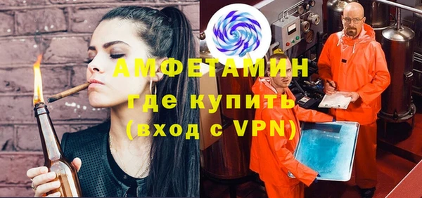MESCALINE Верхний Тагил