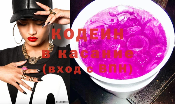 синтетический гашиш Волоколамск