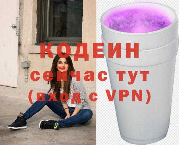 каннабис Володарск