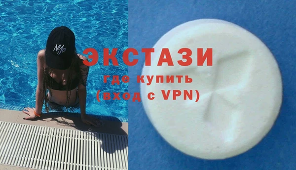 мяу мяу кристалл Волосово