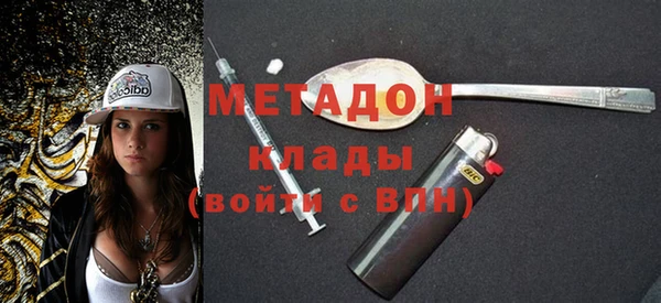 мяу мяу кристалл Волосово