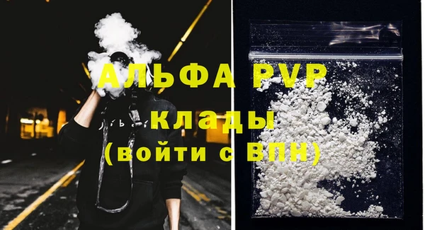 каннабис Володарск