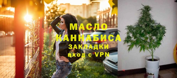 синтетический гашиш Волоколамск