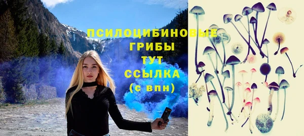 мяу мяу кристалл Волосово