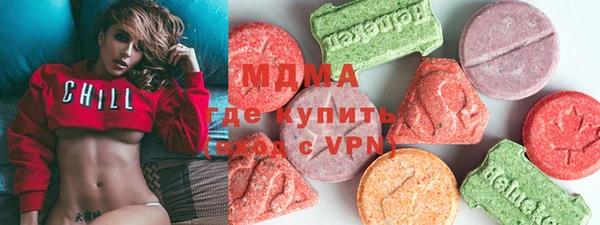 мяу мяу кристалл Волосово