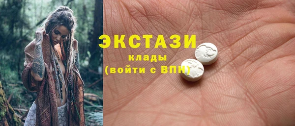 мяу мяу кристалл Волосово