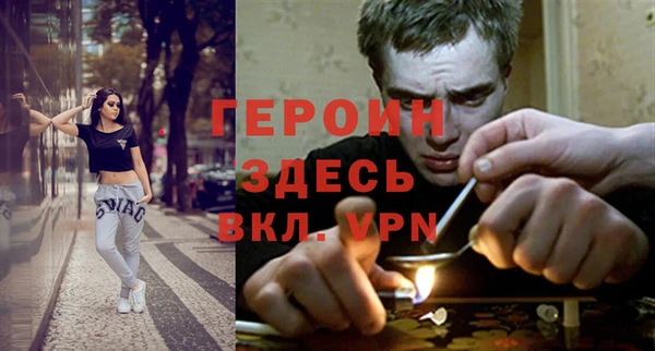 синтетический гашиш Волоколамск