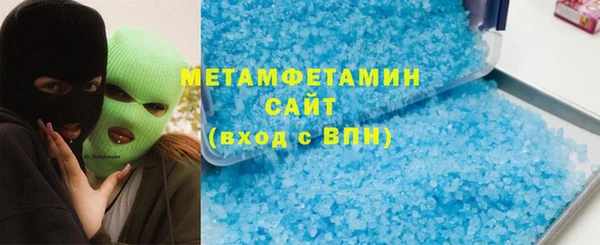 синтетический гашиш Волоколамск