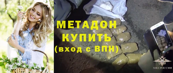 каннабис Володарск