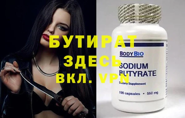 синтетический гашиш Волоколамск