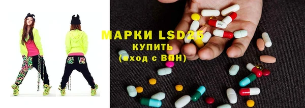 синтетический гашиш Волоколамск