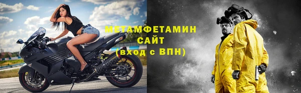 синтетический гашиш Волоколамск