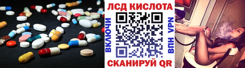 Лсд 25 экстази ecstasy  купить закладку  Батайск 