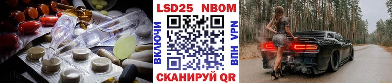 ЛСД экстази ecstasy Батайск