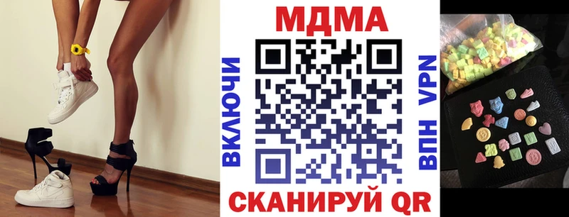 MDMA Molly  Батайск 