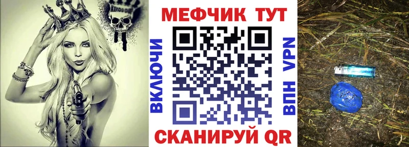 Мефедрон кристаллы  Батайск 