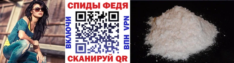 цены наркотик Батайск МЕТАМФЕТАМИН Декстрометамфетамин 99.9%